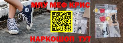 альфа пвп VHQ Канаш