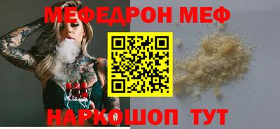 бутик Кинель