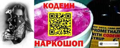 бутик Кинель