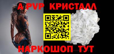 альфа пвп VHQ Канаш