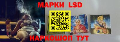 бутик Кинель