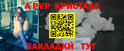 альфа пвп VHQ Канаш