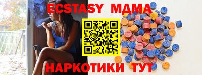 бутик Кинель