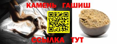 гидра Кимры