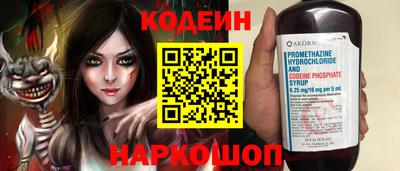 альфа пвп VHQ Канаш