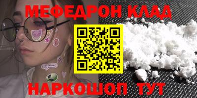дурь Камышлов