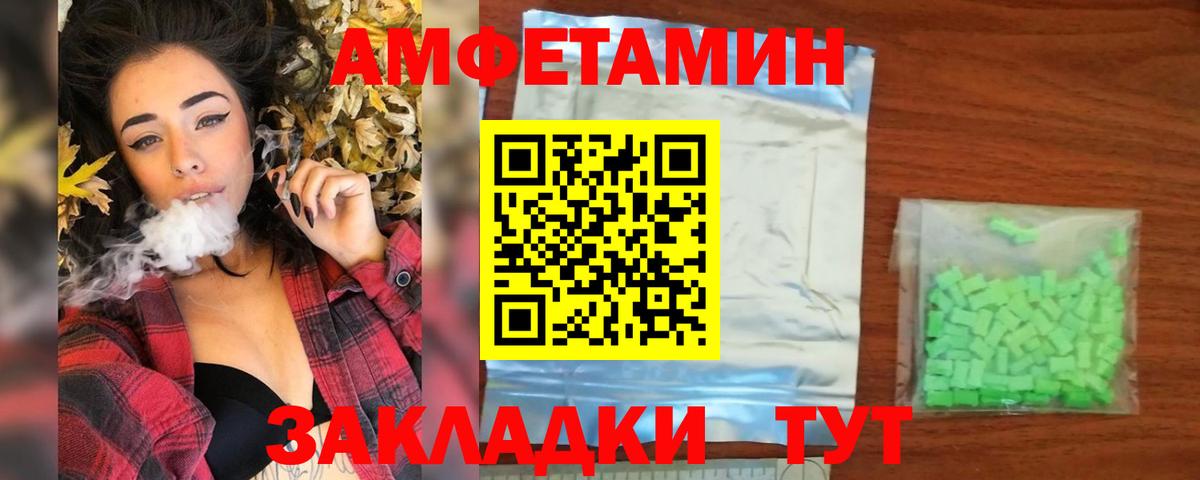 Метамфетамин кристалл  Метамфетамин  Улан-Удэ  Метамфетамин кристалл  Вход с VPN 