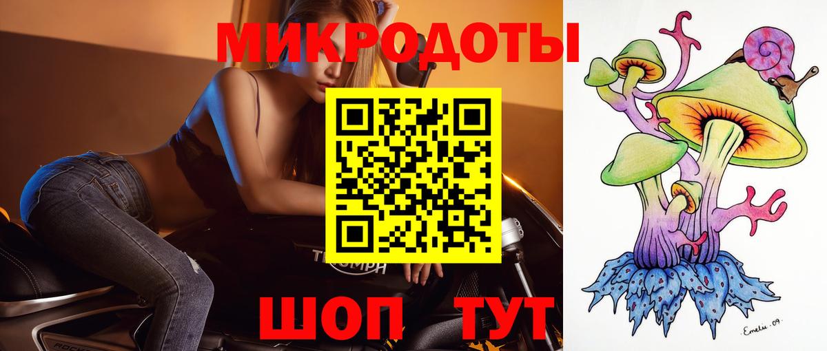 Псилоцибиновые грибы прущие грибы Улан-Удэ