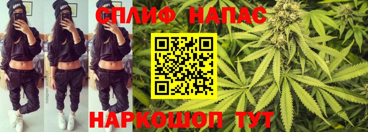 Конопля индика Улан-Удэ
