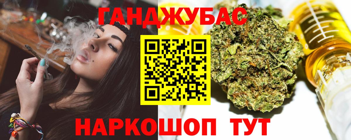 Бошки марихуана LSD WEED  Конопля LSD WEED  Каннабис ГИДРОПОН  Вход с VPN  Улан-Удэ 